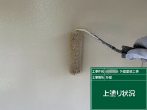 笠岡市S様邸外壁塗装3