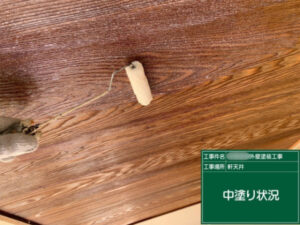 笠岡市S様邸軒天塗装2