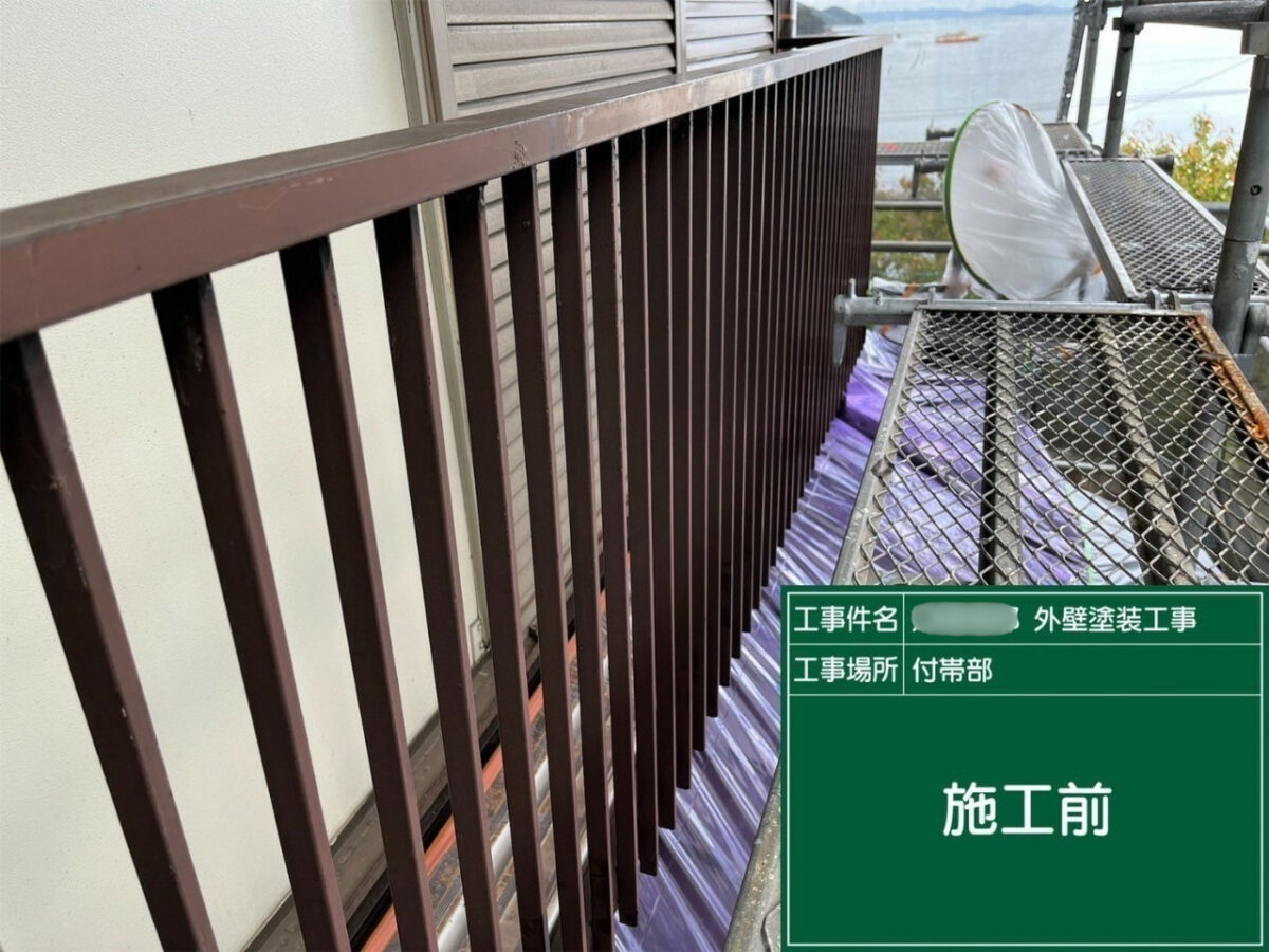 笠岡市S様邸雨鉄柵塗装アイキャッチ