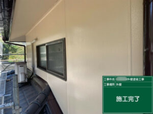 笠岡市S様邸外壁塗装1