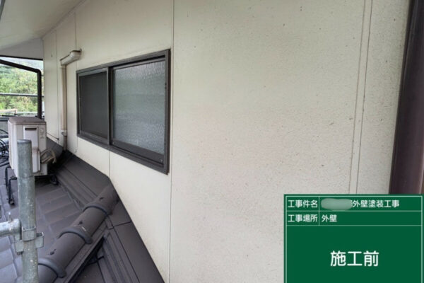 笠岡市S様邸外壁塗装アイキャッチ
