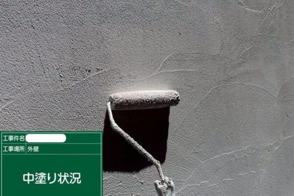 福山市S様邸中塗りアイキャッチ