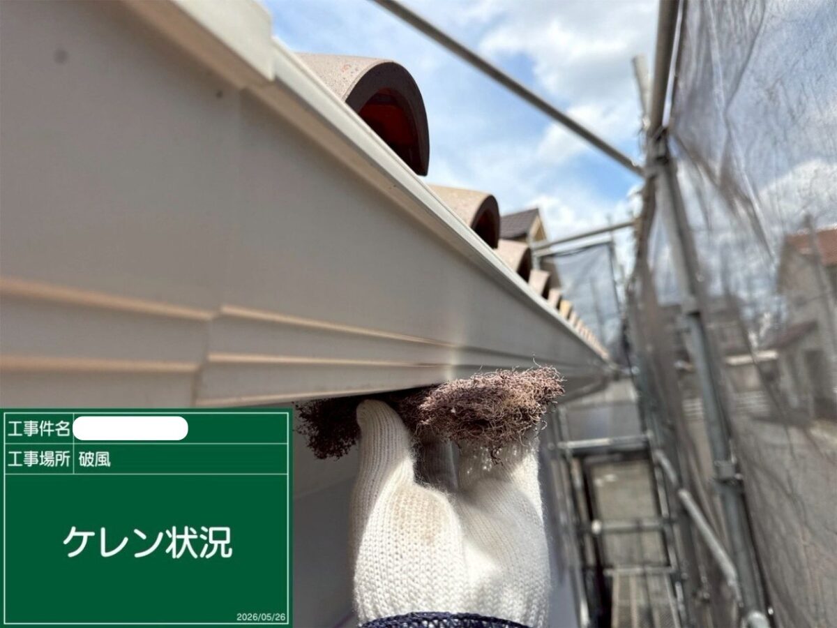 福山市S様邸雨樋塗装アイキャッチ