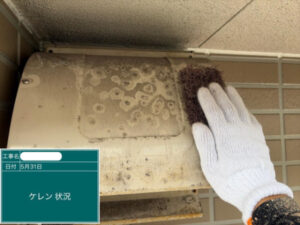 福山市W様邸ケレン錆止め1