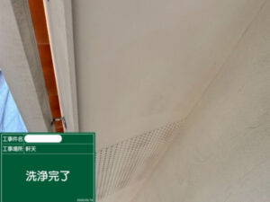 福山市S様邸バイオ洗浄1