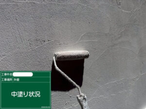 福山市S様中塗り1