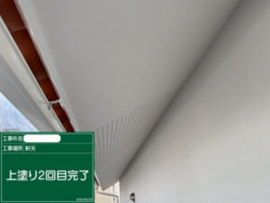 福山市S様邸完成1