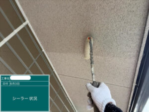 福山市W様邸下塗り2