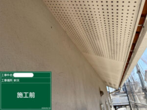 福山市S様邸バイオ洗浄2