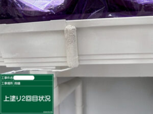 福山市S様邸雨樋塗装3