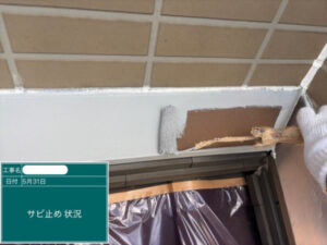 福山市W様邸ケレン錆止め3
