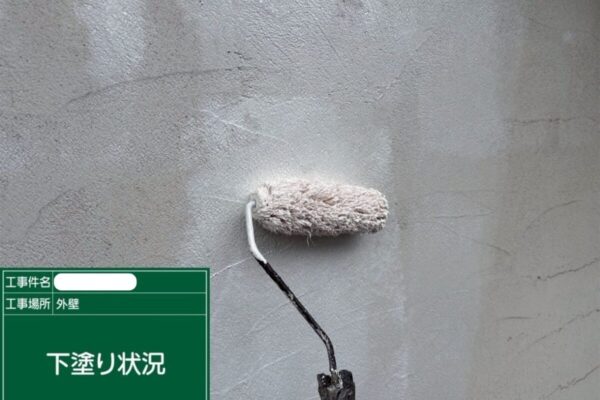 福山市S様邸下塗りアイキャッチ