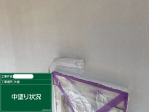 福山市S様中塗り3