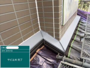福山市W様邸ケレン錆止め4