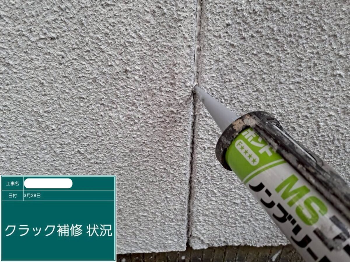 浅口市O様邸下地処理アイキャッチ