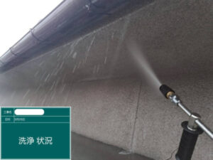 浅口市O様邸バイオ洗浄1