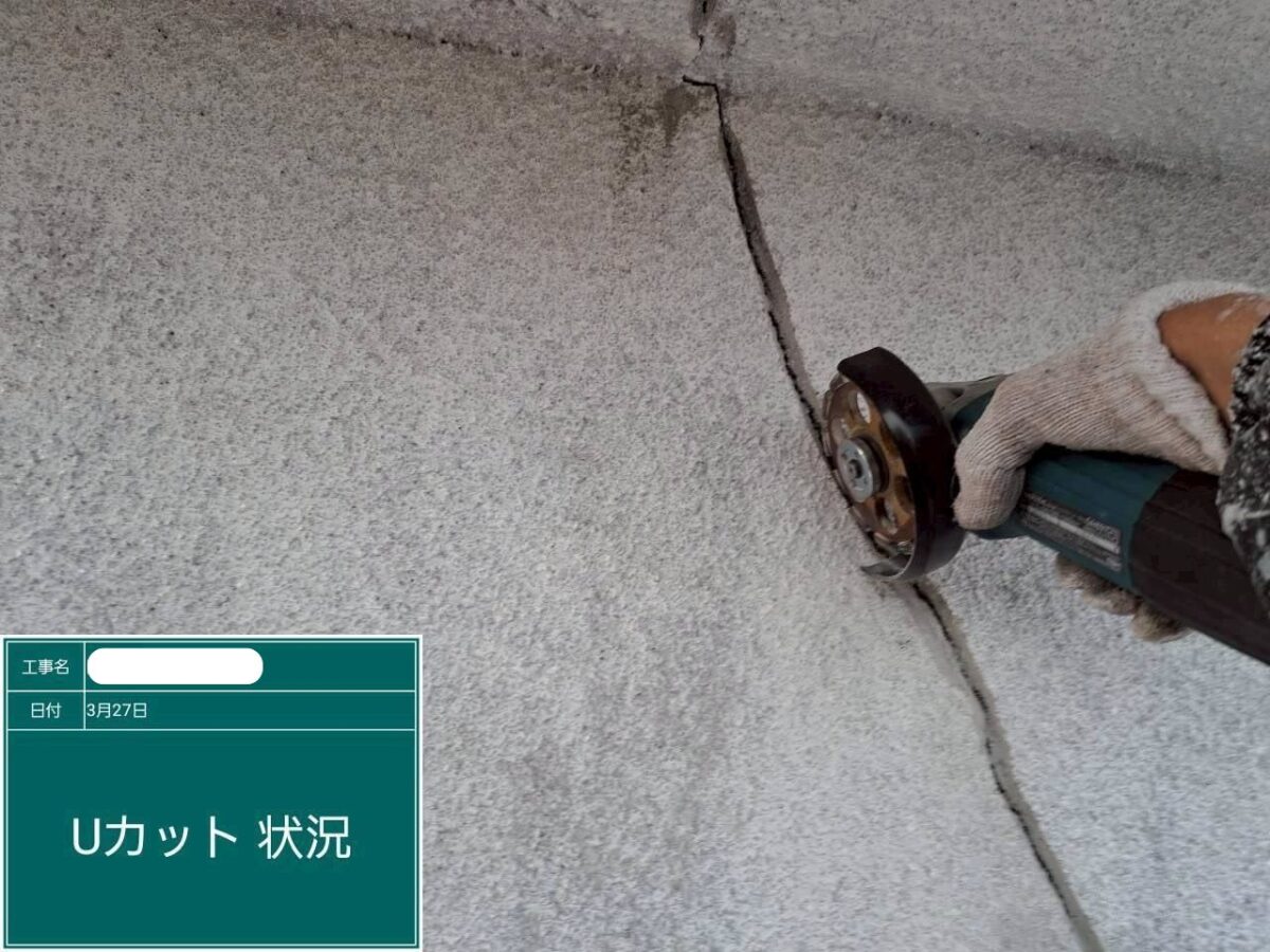 浅口市O様邸Uカットアイキャッチ