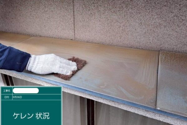浅口市O様邸ケレンアイキャッチ