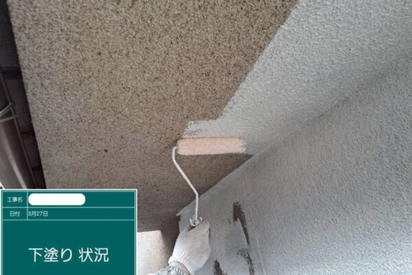 浅口市O様邸下塗りアイキャッチ