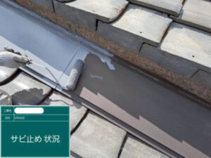 浅口市O様邸ケレン作業2