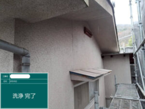 浅口市O様邸バイオ洗浄2
