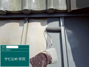 浅口市O様邸ケレン作業3