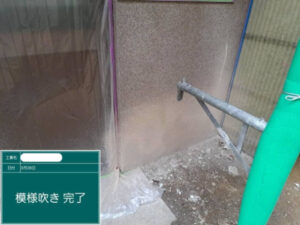 浅口市O様邸下地処理3