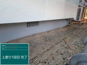井原氏S様邸基礎1