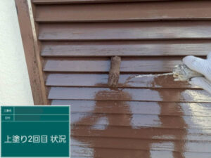 井原氏S様邸上塗り2