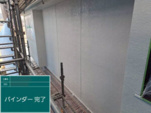 井原氏S様邸バインダー3